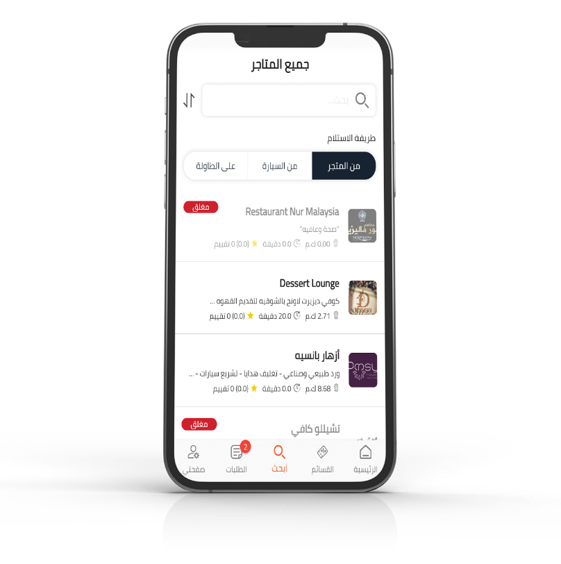 The list thelist theli5t the li5t|ذالست ذا لست