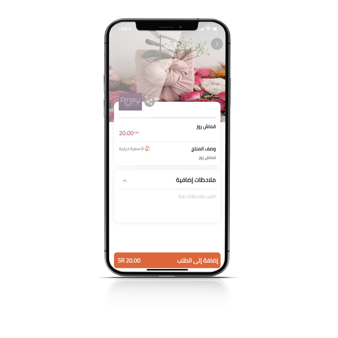 The list thelist theli5t the li5t|ذالست ذا لست
